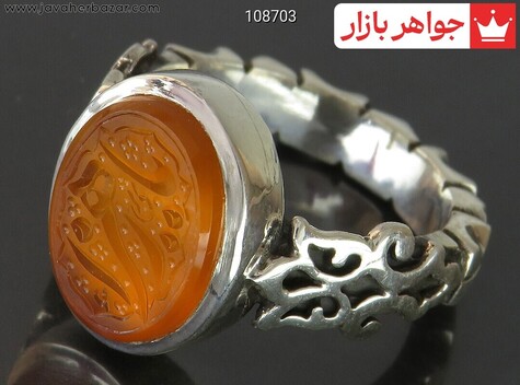 انگشتر نقره عقیق یمنی نارنجی پرتقالی لوکس مردانه دست ساز [یا زهرا]
